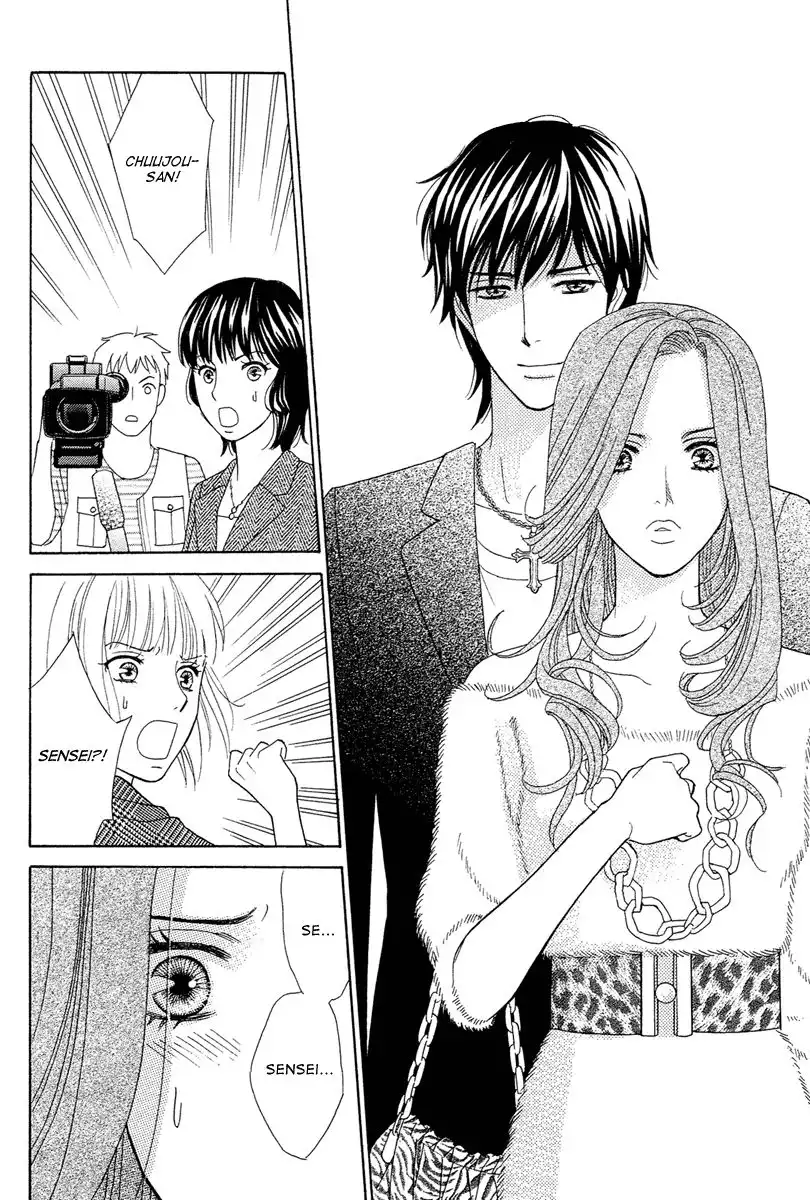 Venus ni Arazu Chapter 4 32